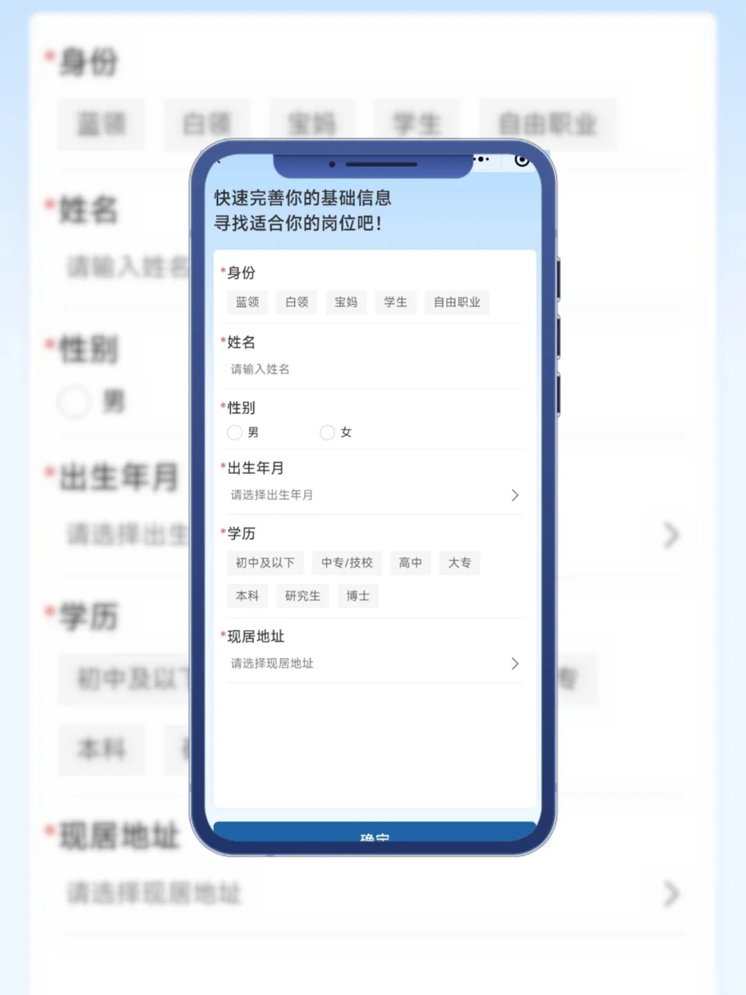 【靠兼职搞钱必看】来了速聘小程序??