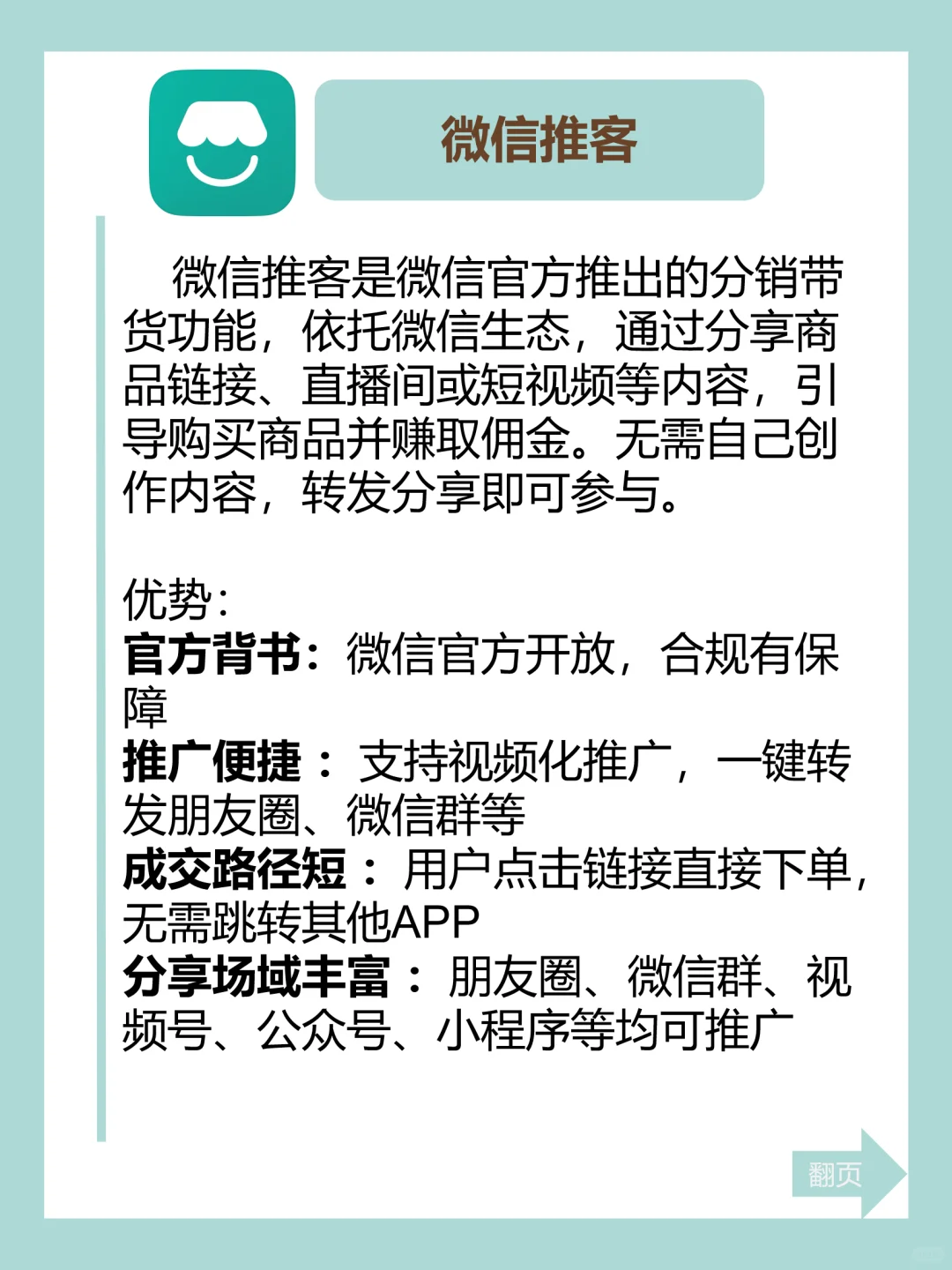 很少知道，却很赚钱的8大副业（8）