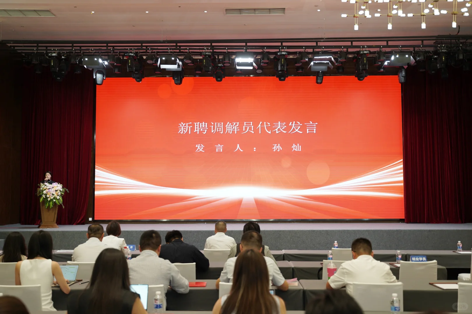 被聘任为北海仲裁委的调解员啦～