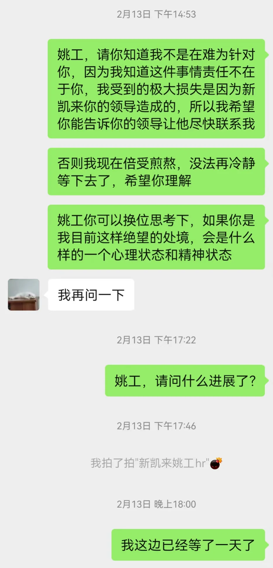 避雷深圳GZW半导体公司XKL