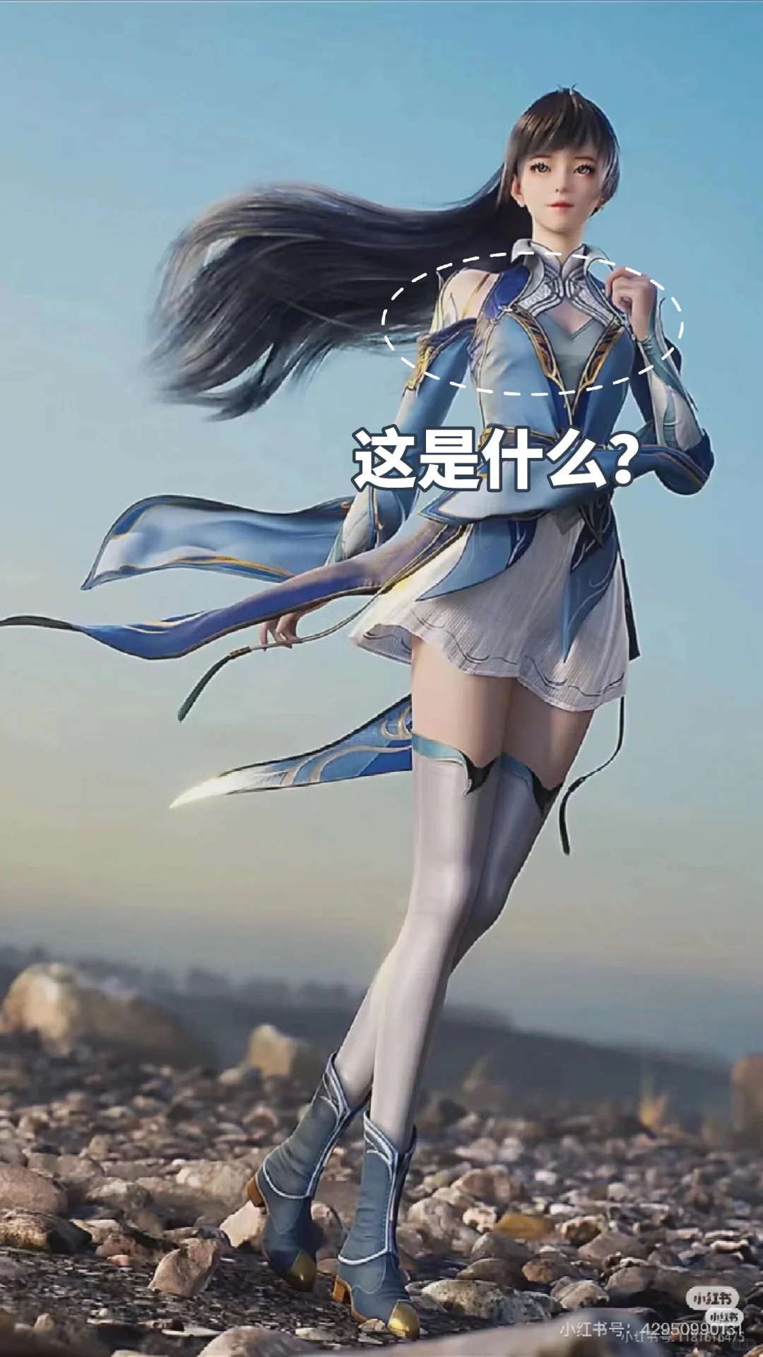 玄机下次给女主做衣能注意点吗？໒꒰ྀིᜊ
