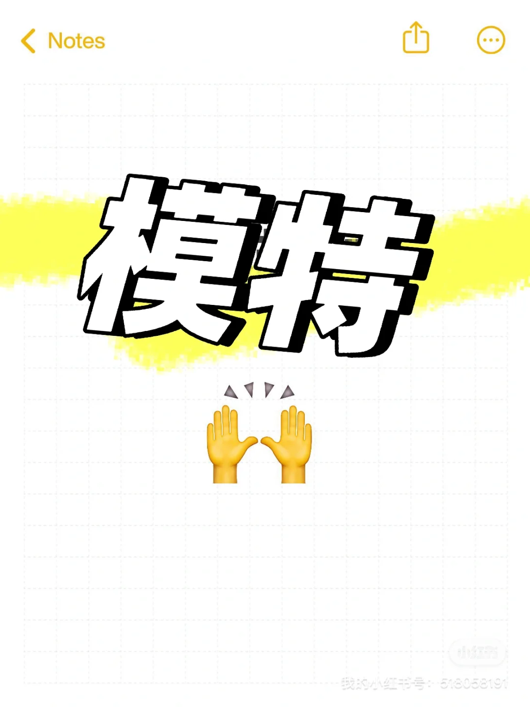 写真工作室模特拍样
