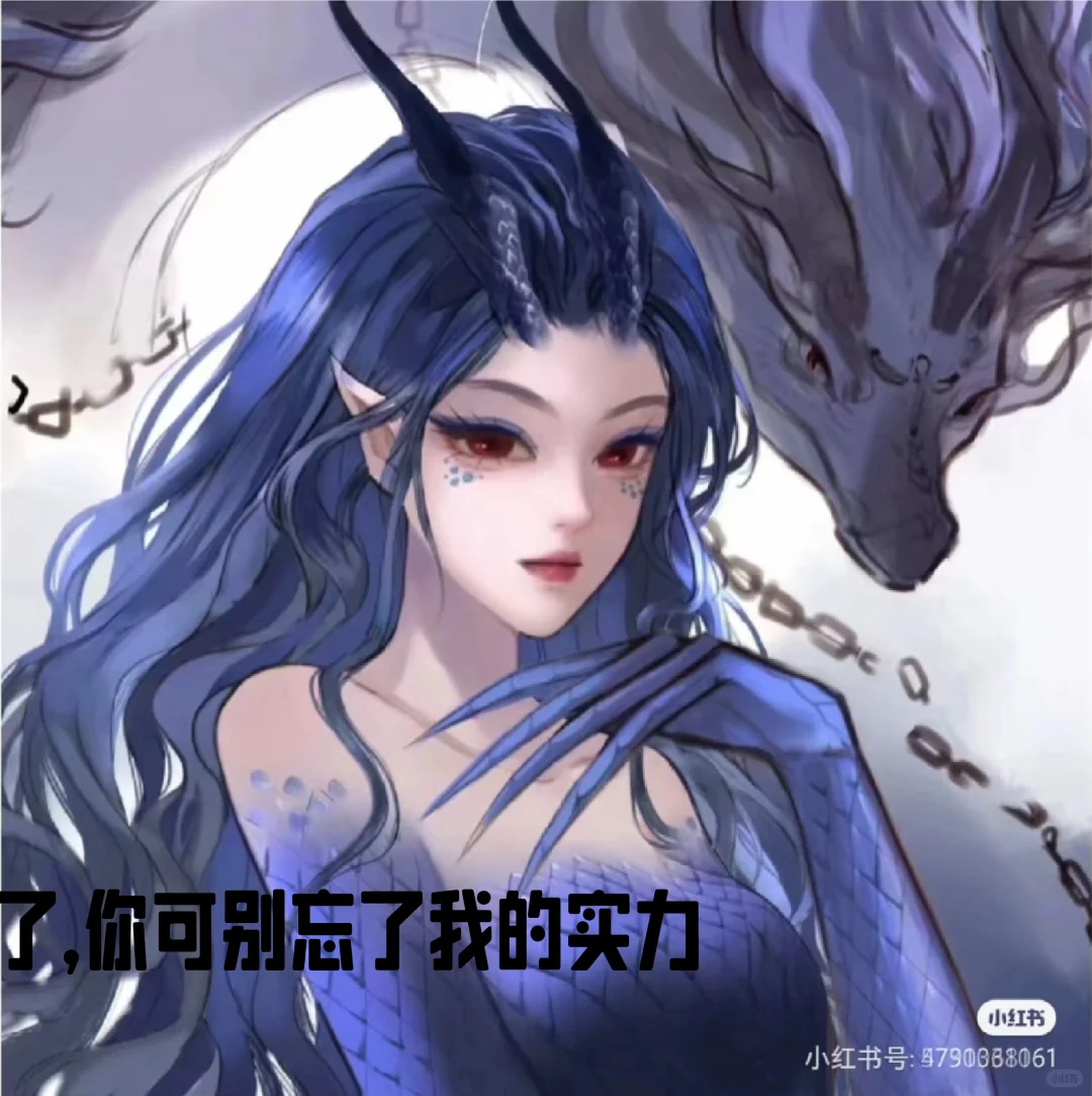 牛夫人来和敖闰比美了，宝子们更喜欢谁呢？