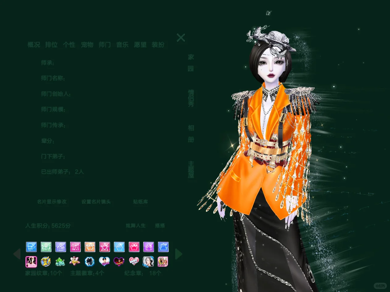 成功女强人在线聘1R小帅