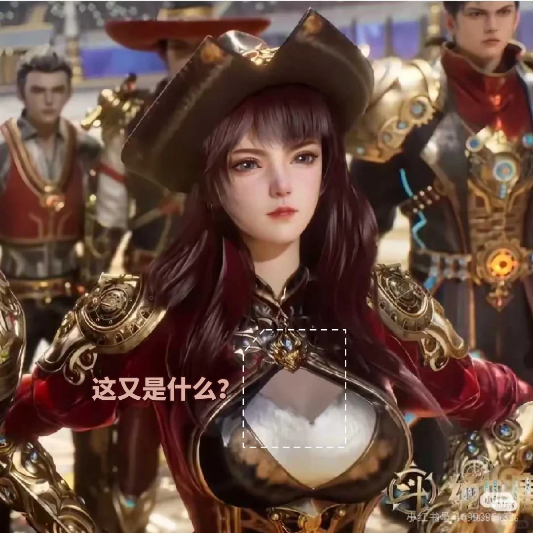 玄机下次给女主做衣能注意点吗？໒꒰ྀིᜊ
