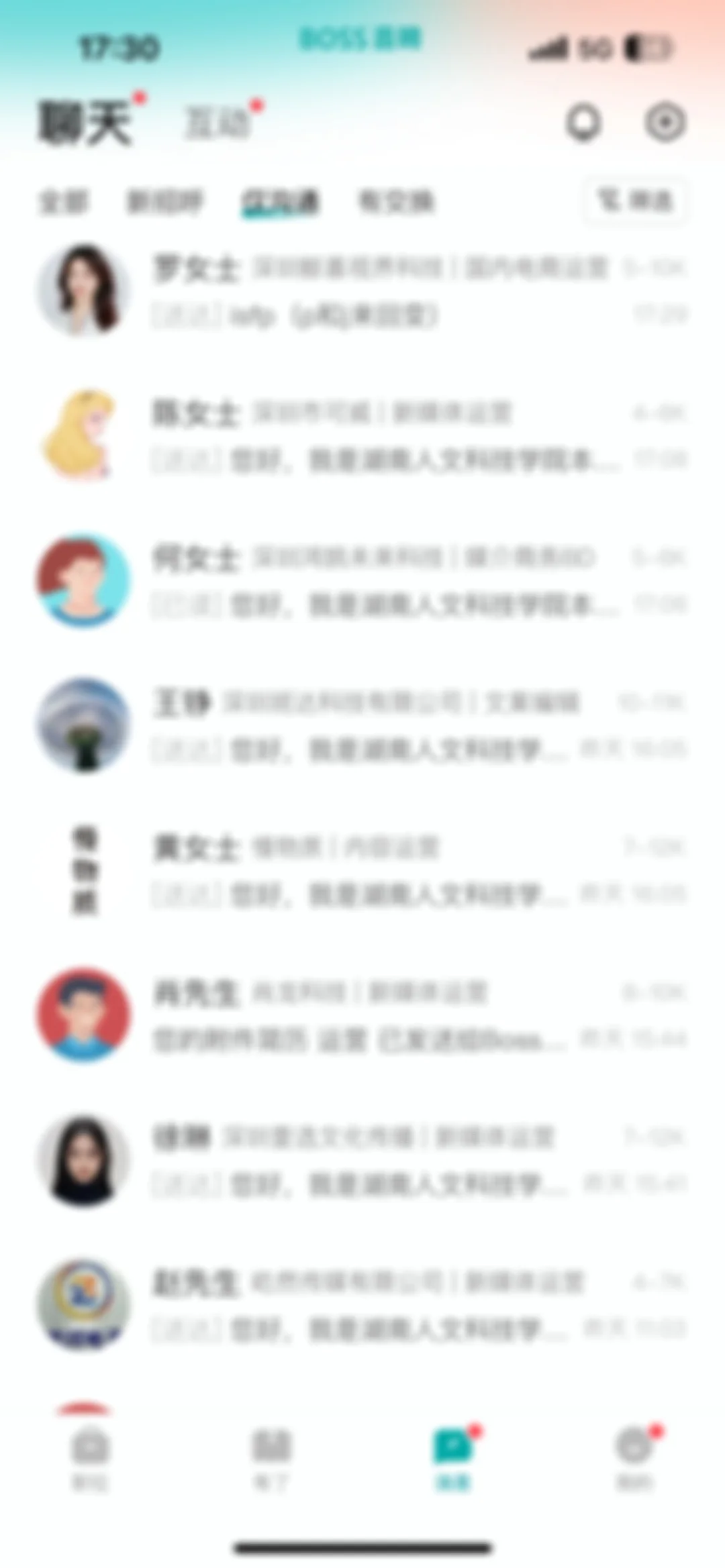 找实习好难啊?