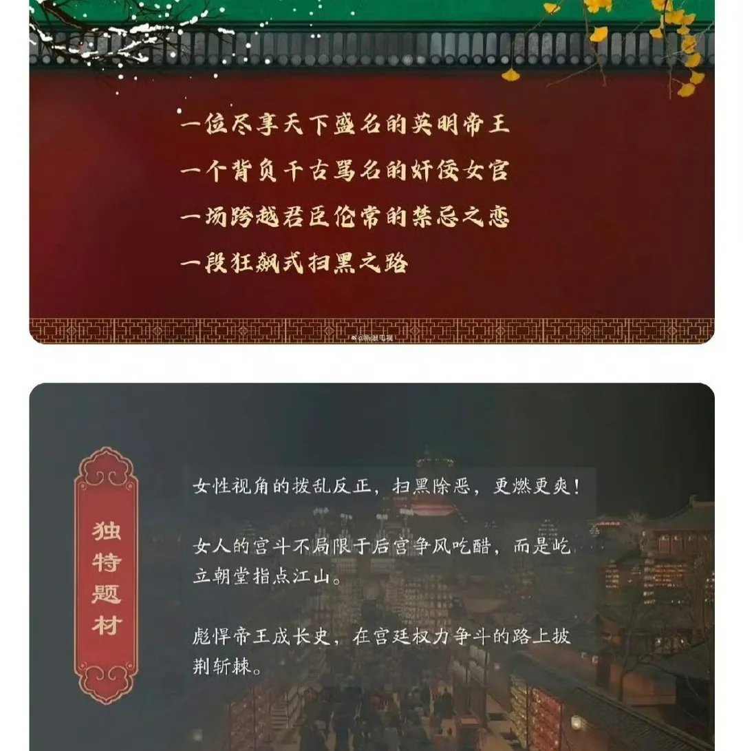 陈哲远吴谨言合作