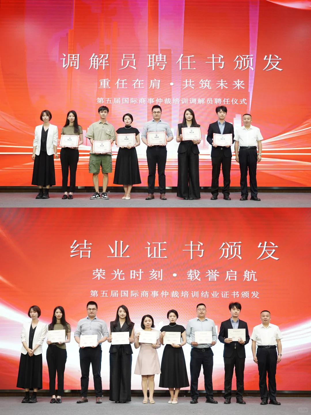 被聘任为北海仲裁委的调解员啦～