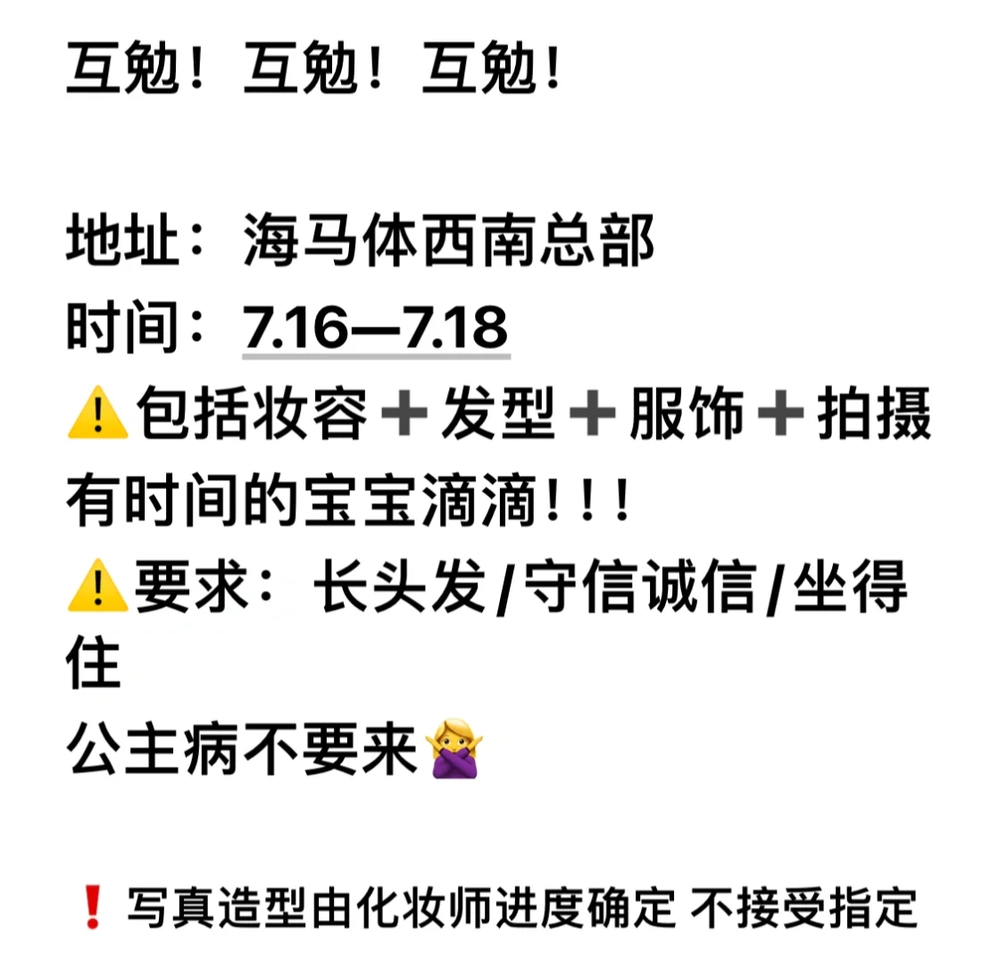 写真模特儿真的找不到吗?!
