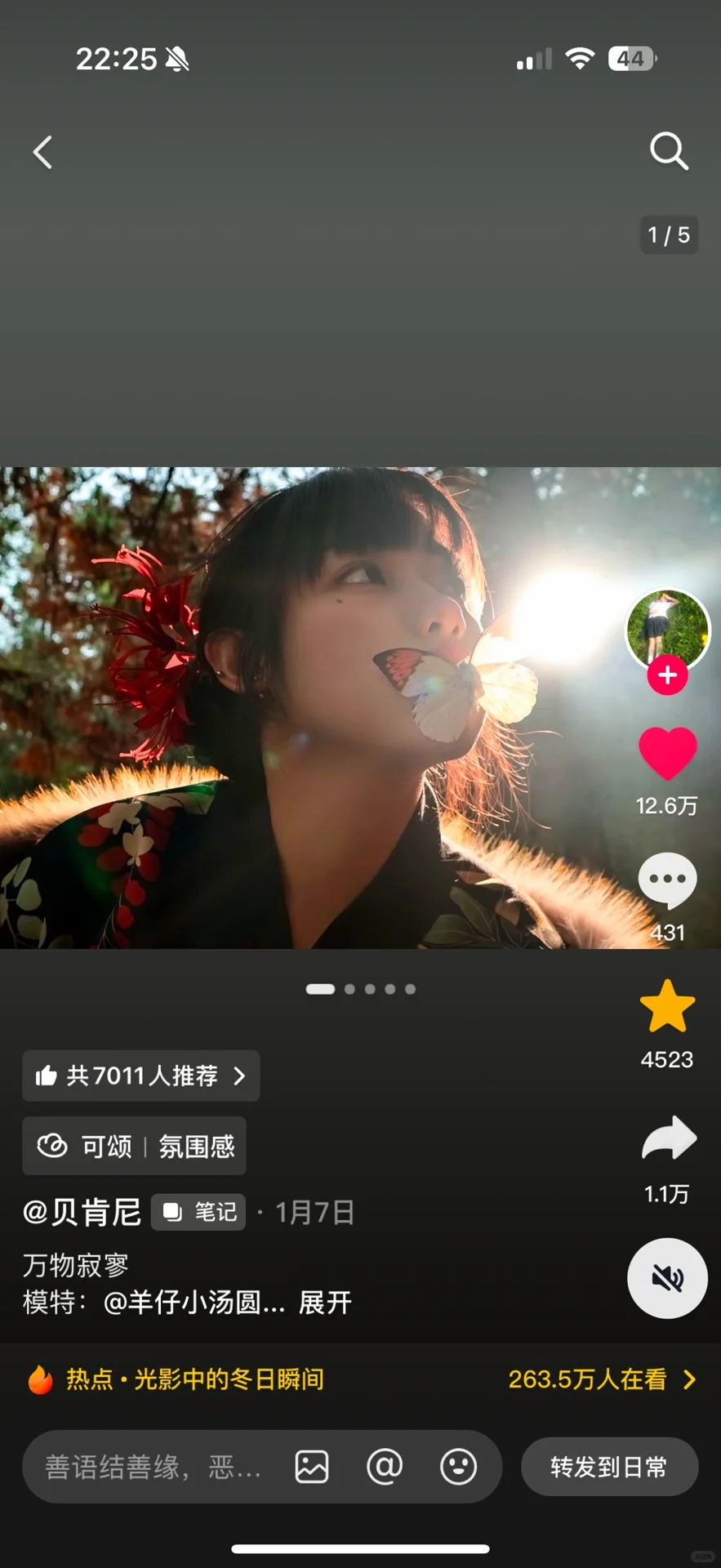 做写真模特真的会有出路吗