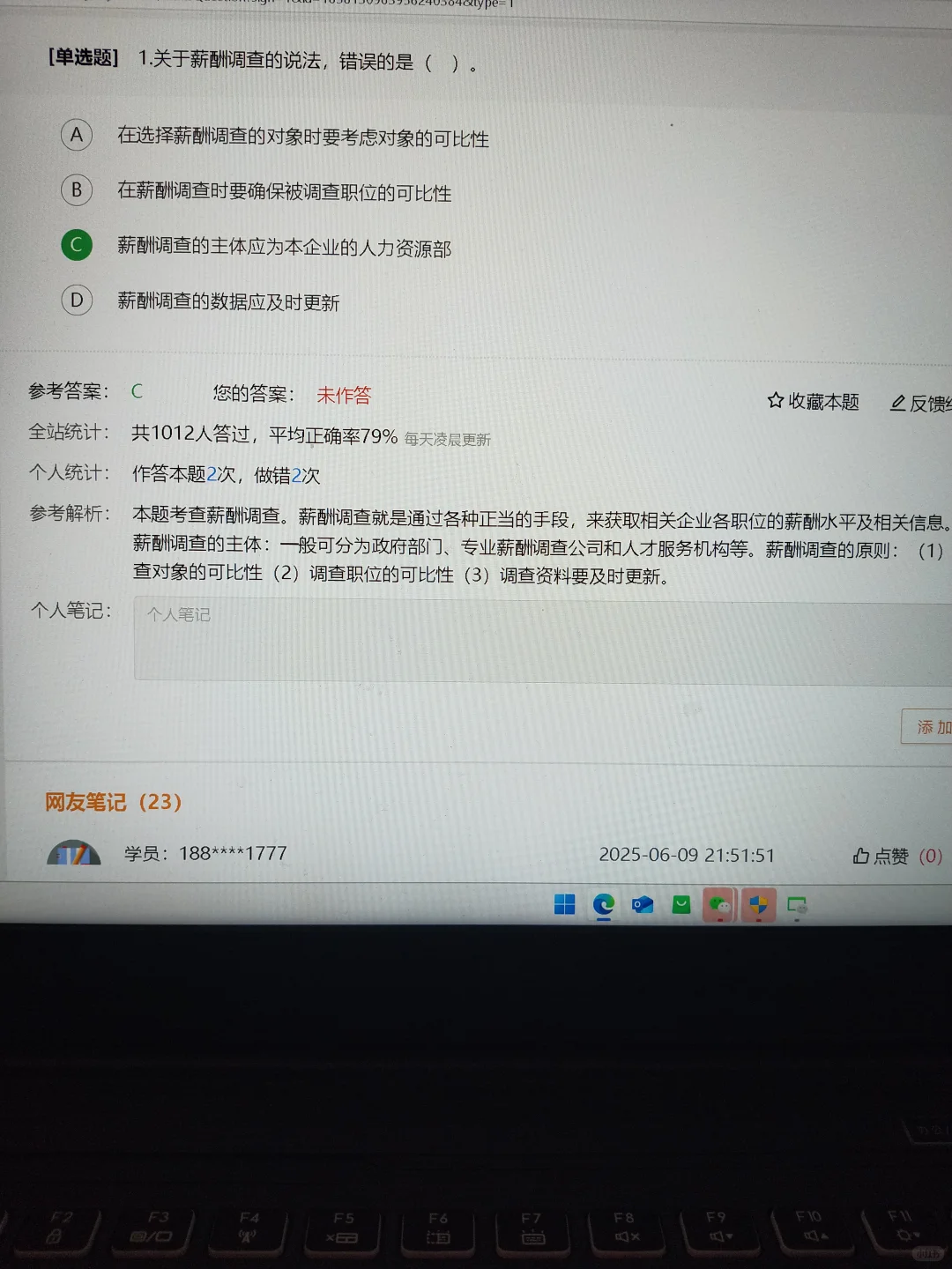 中国工商银行，感谢同事给的网址