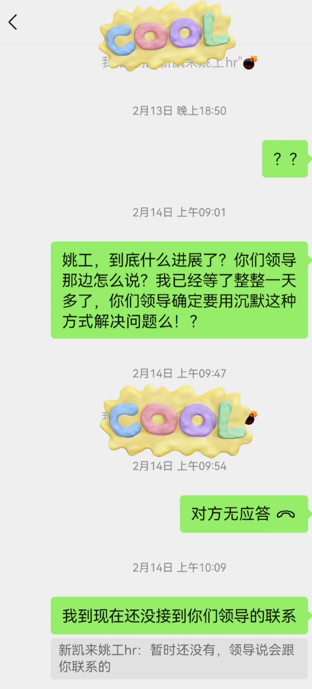 避雷深圳GZW半导体公司XKL