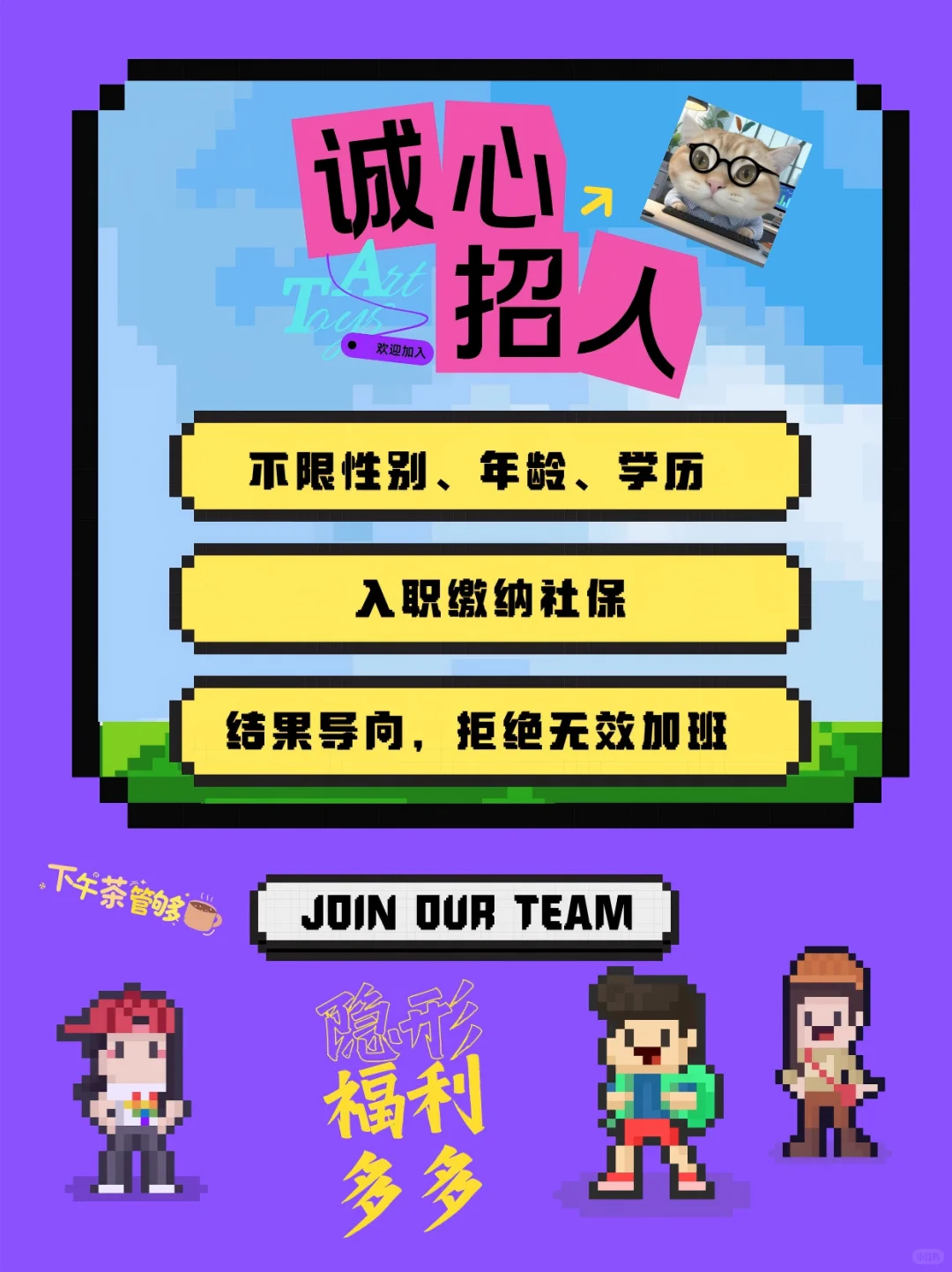 7月18了，还有人在深圳没找到工作吗？