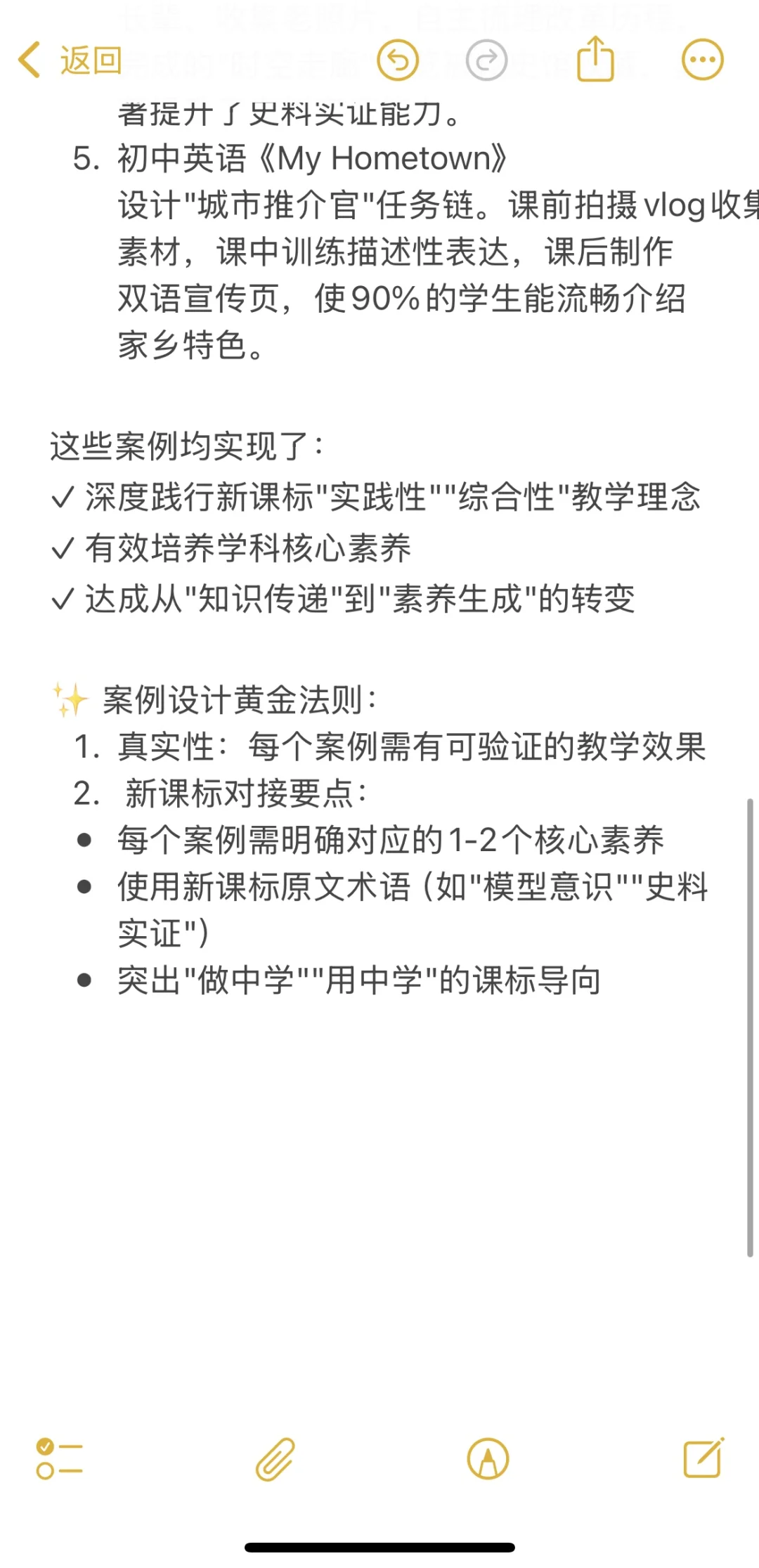 深圳社招|大作文怎么结合学科案例?!