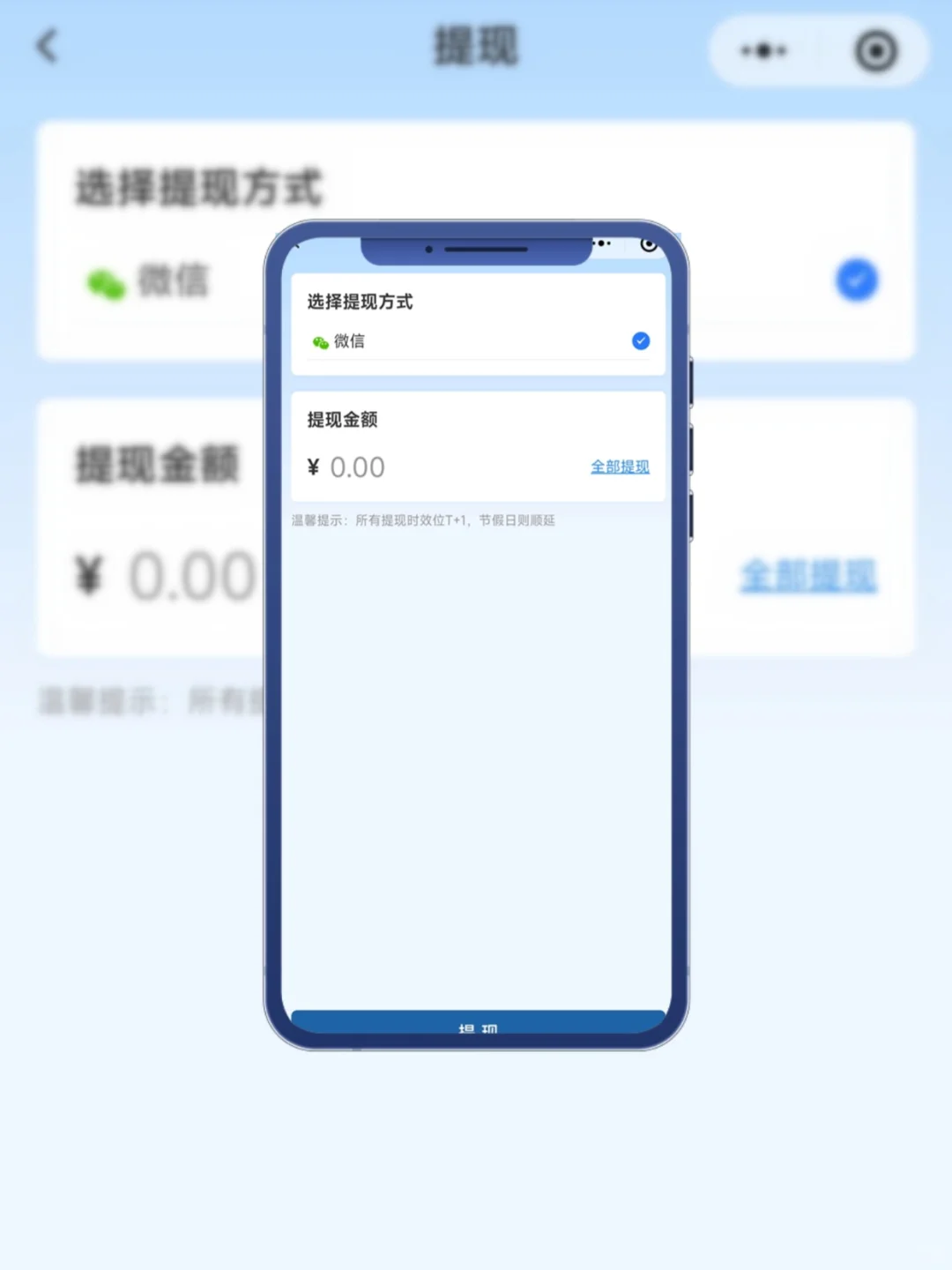 【靠兼职搞钱必看】来了速聘小程序??
