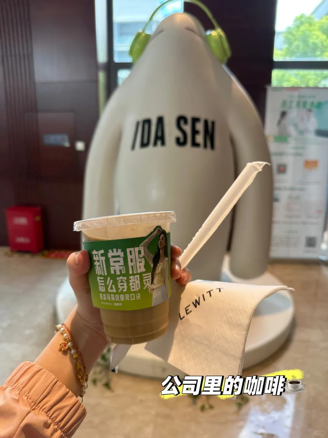 上海继任急招❗️森马MKT｜巨幸福！
