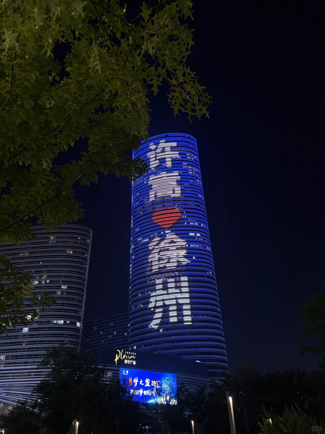徐州像风一样自由的工作~