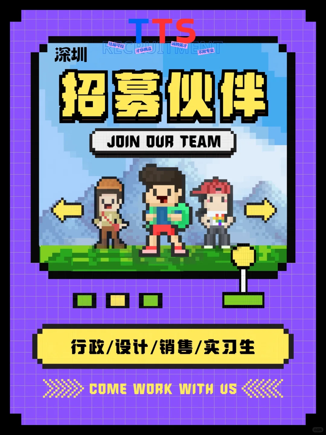 7月18了，还有人在深圳没找到工作吗？