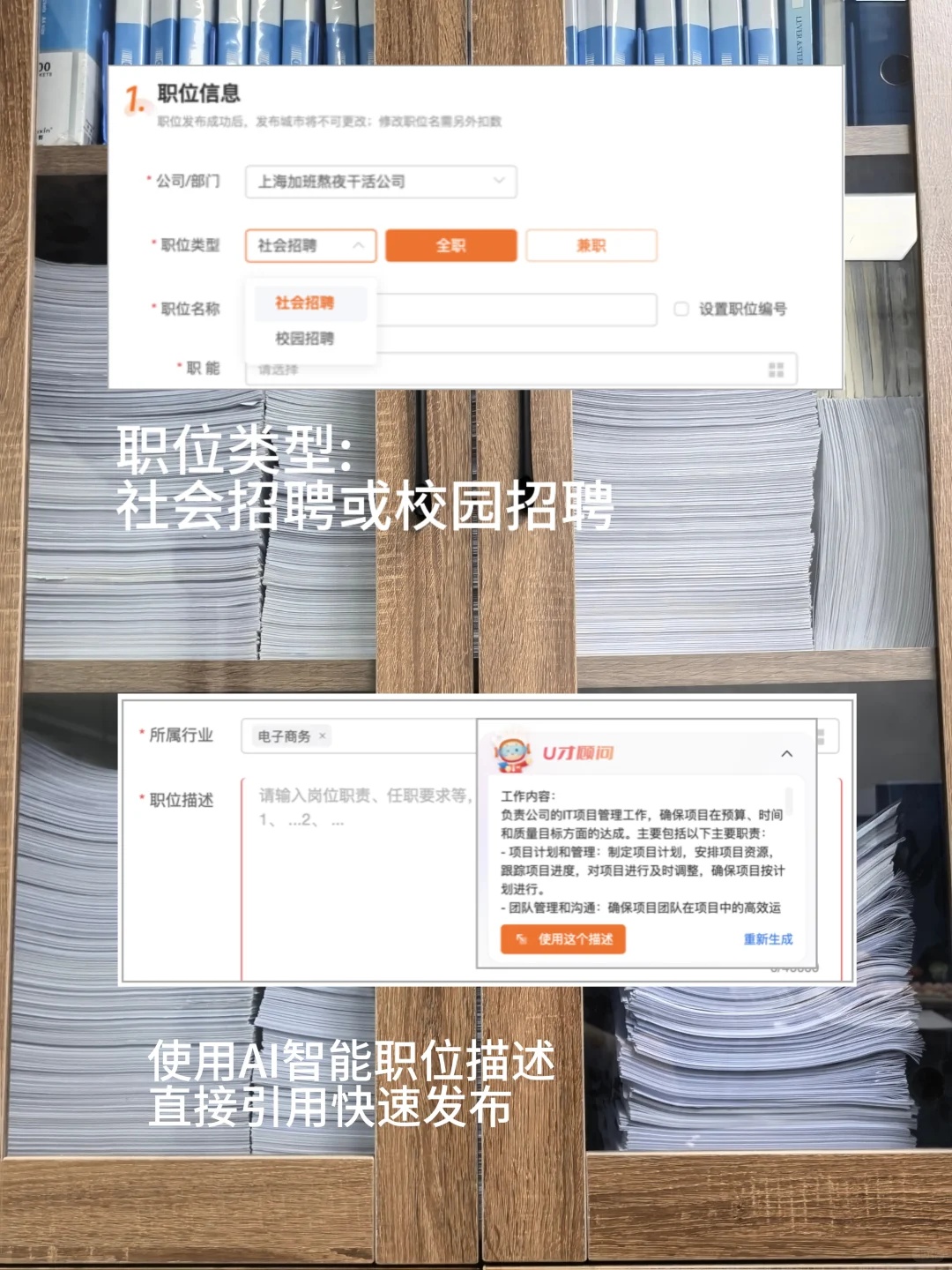 招 聘旺季又咋的!本HR照样轻 松拿捏!