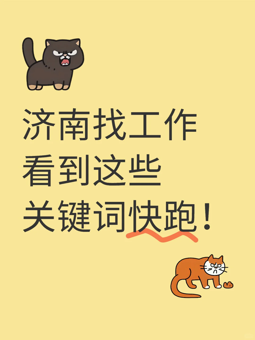 都是我上个笔记里有些姐妹真实遇到的！