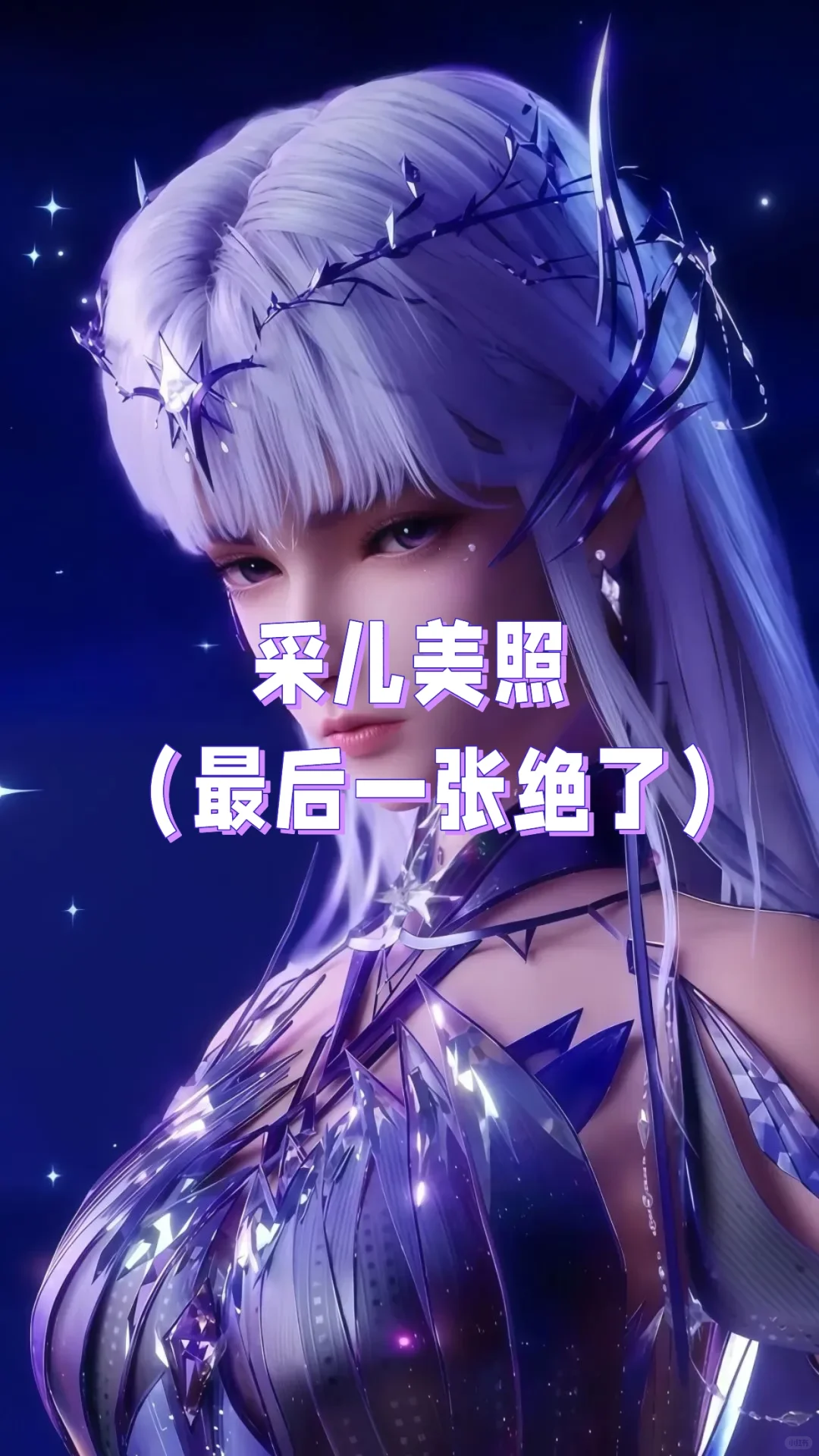 全世界最美的你