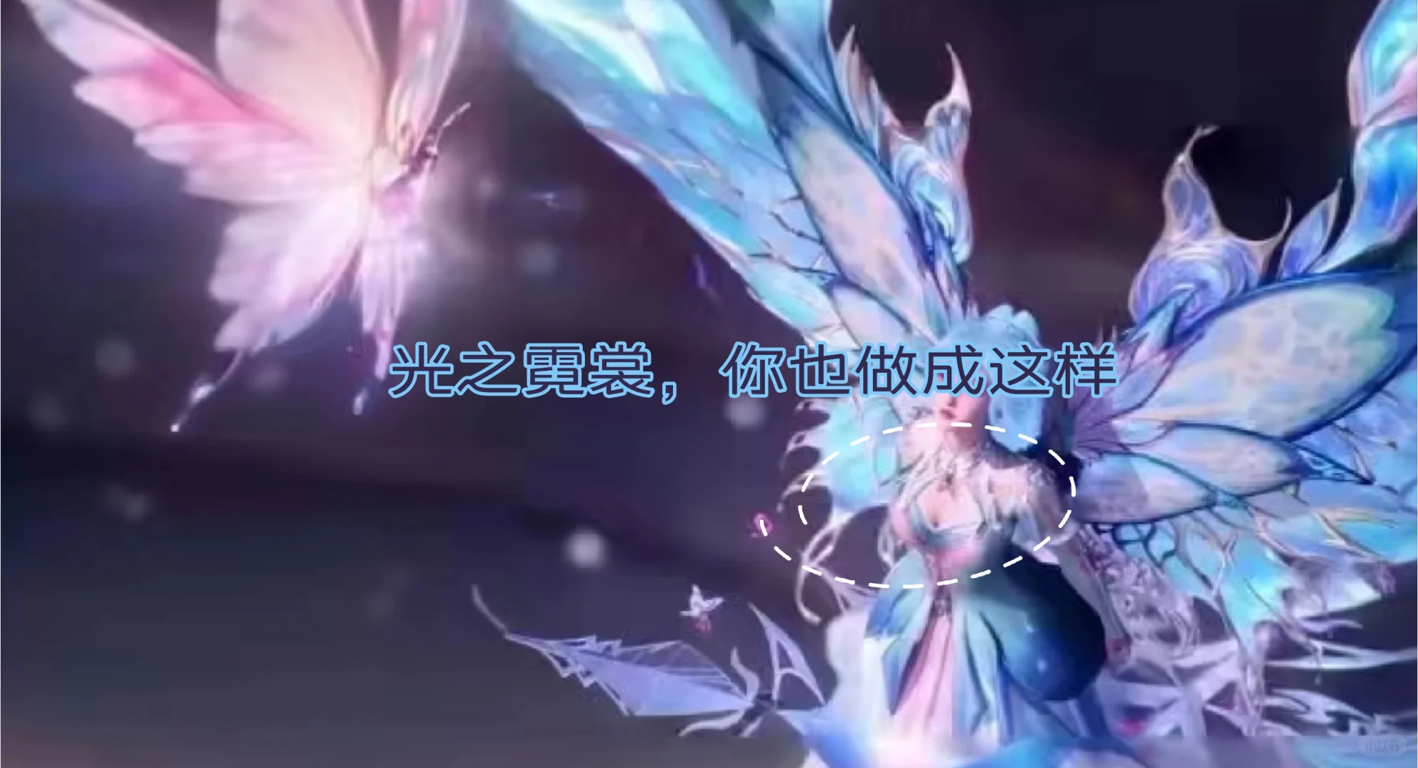 玄机下次给女主做衣能注意点吗？໒꒰ྀིᜊ