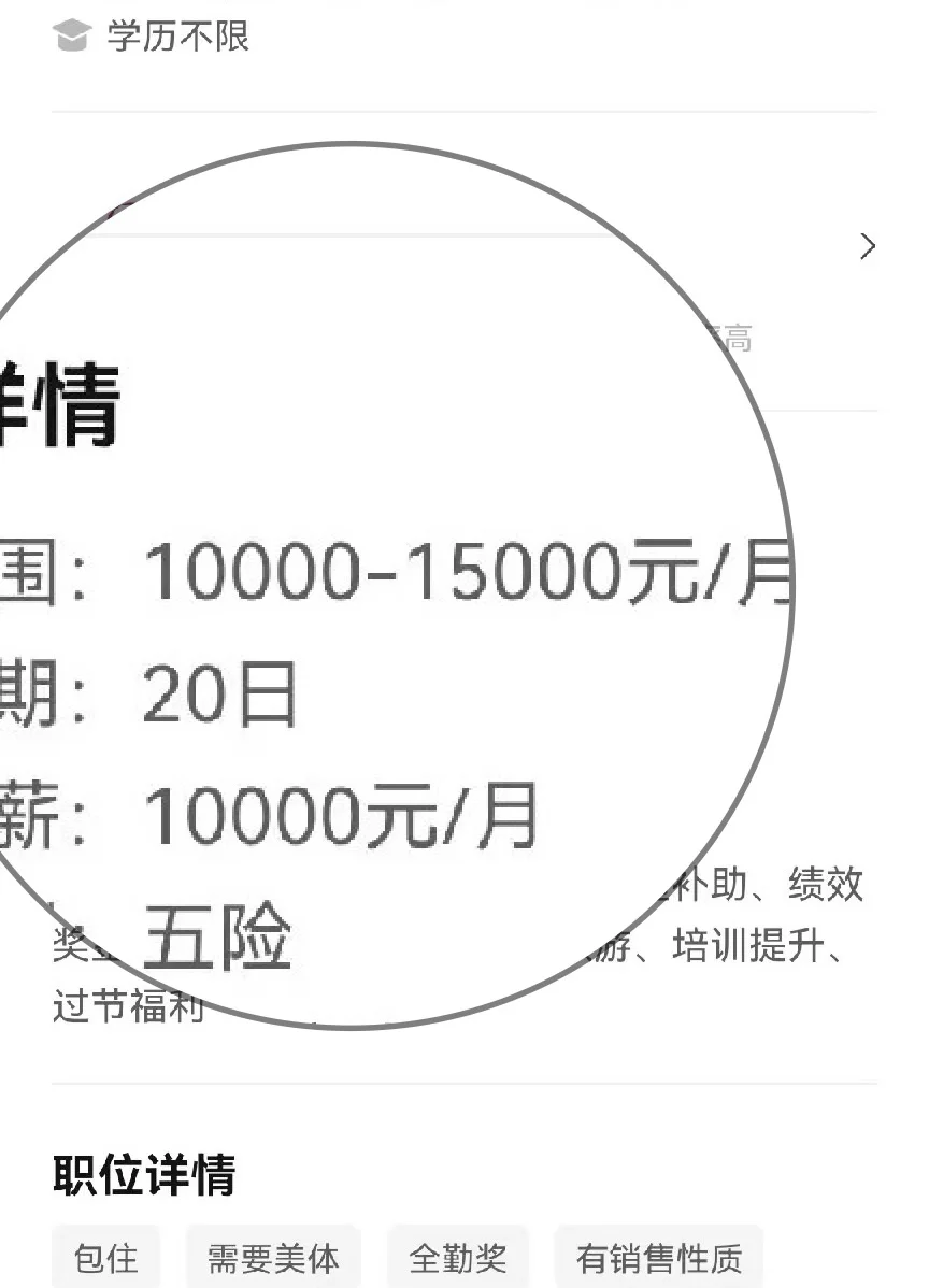 都是我上个笔记里有些姐妹真实遇到的！