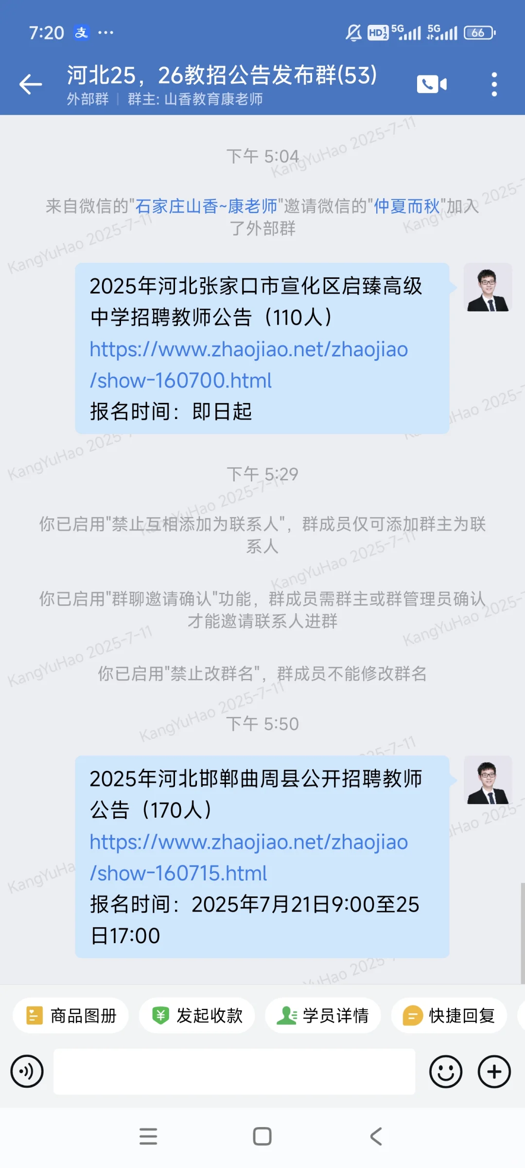 最近河北考试公告很多，具体如下