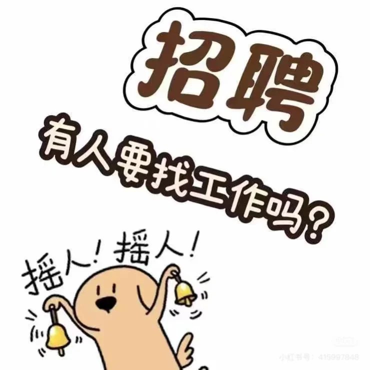 急聘，展厅讲解员！