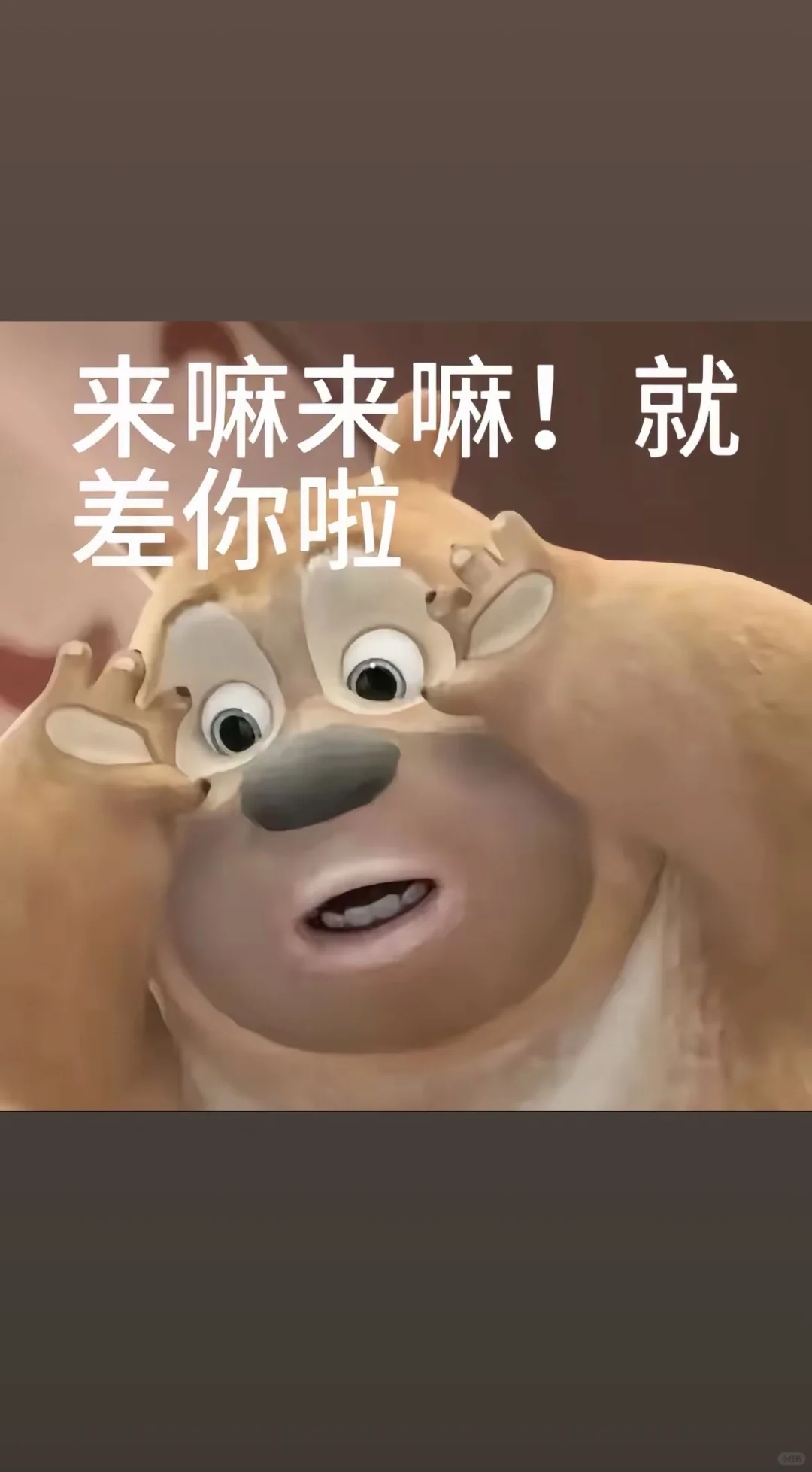 这一条正经的招聘文案！