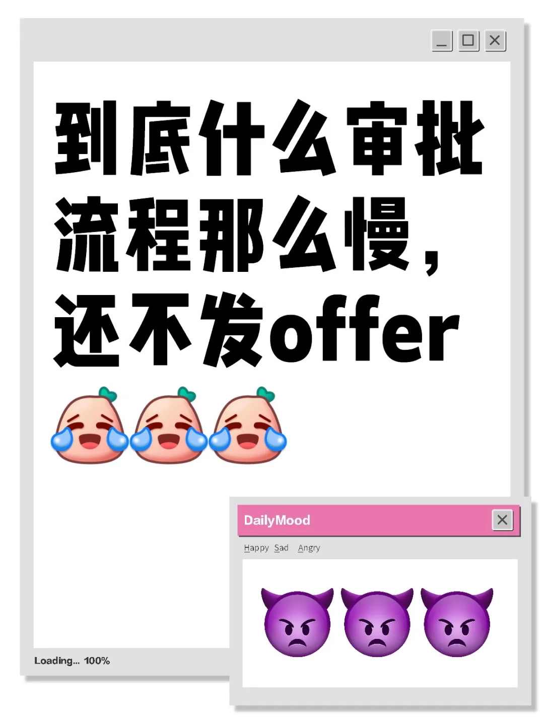 为什么那么慢