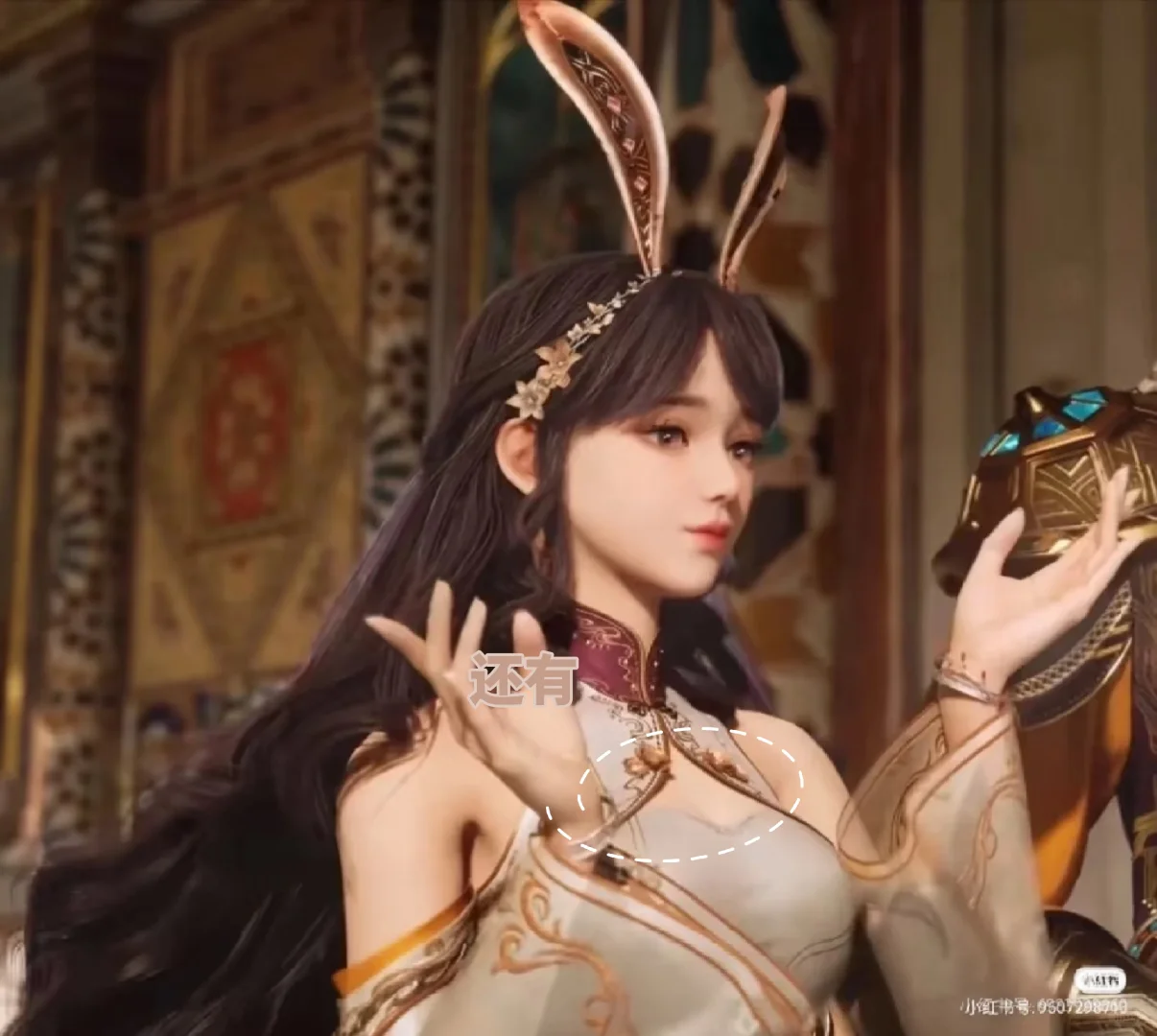玄机下次给女主做衣能注意点吗？໒꒰ྀིᜊ