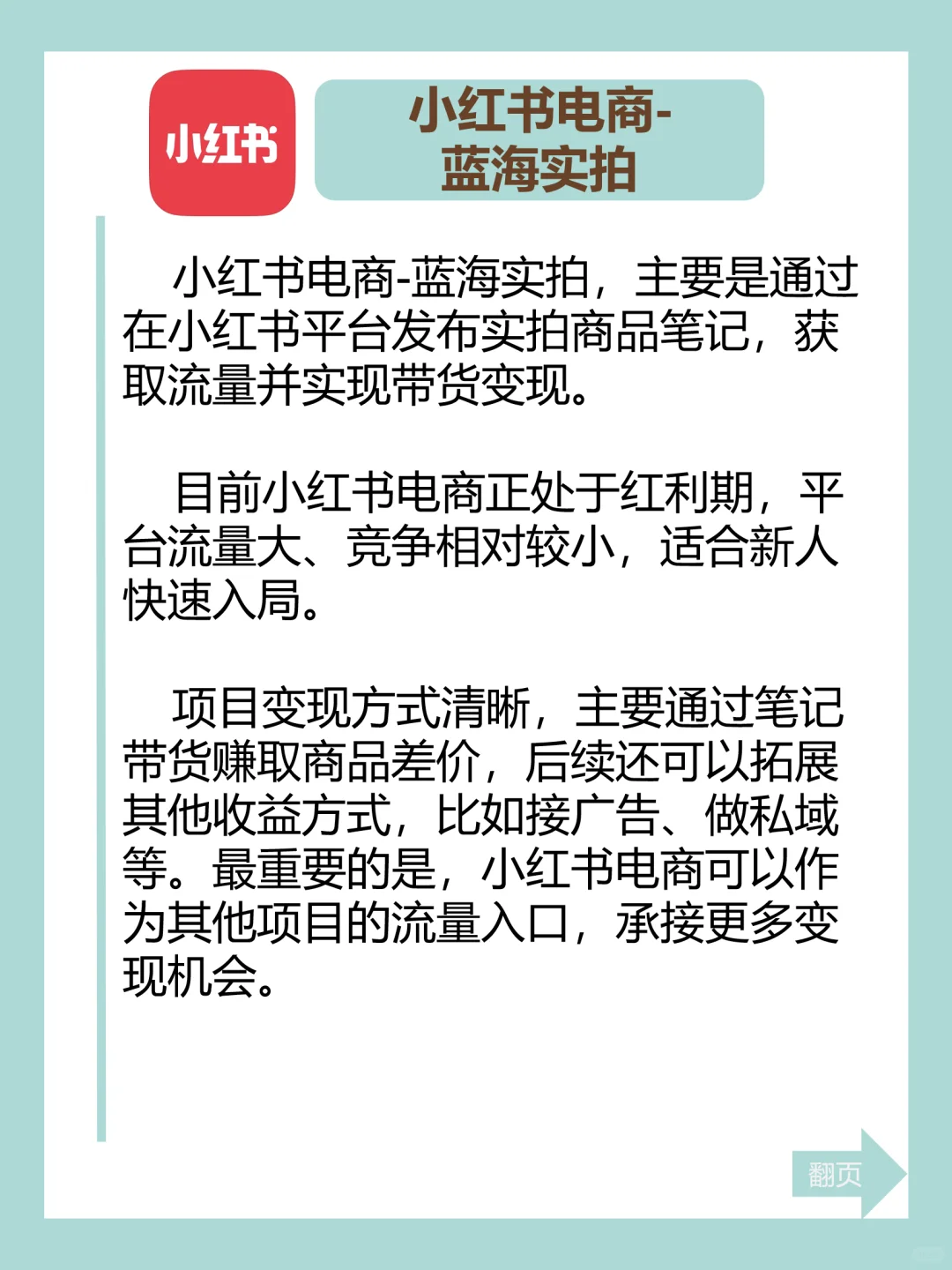 很少知道，却很赚钱的8大副业（8）