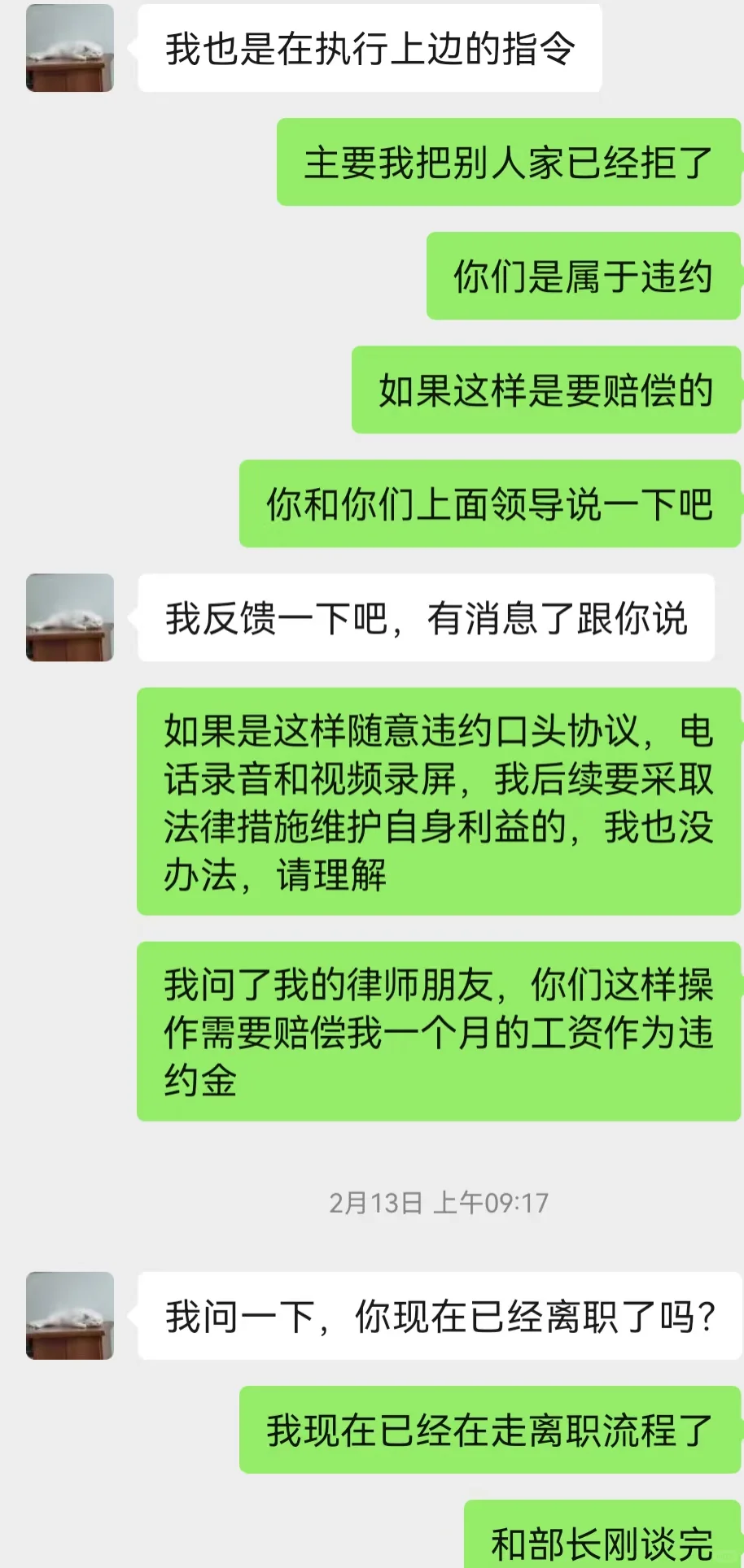 避雷深圳GZW半导体公司XKL