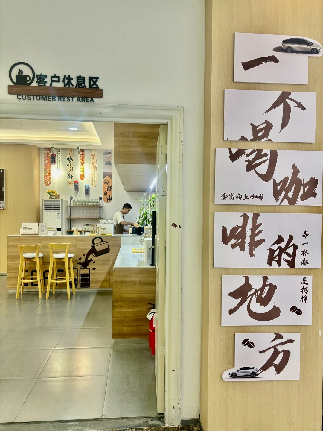 想问下还有人想来小鹏公司吗
