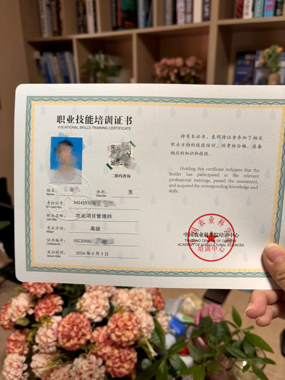 ?农业人必瞧?都在考的 10 类证书闪亮登场
