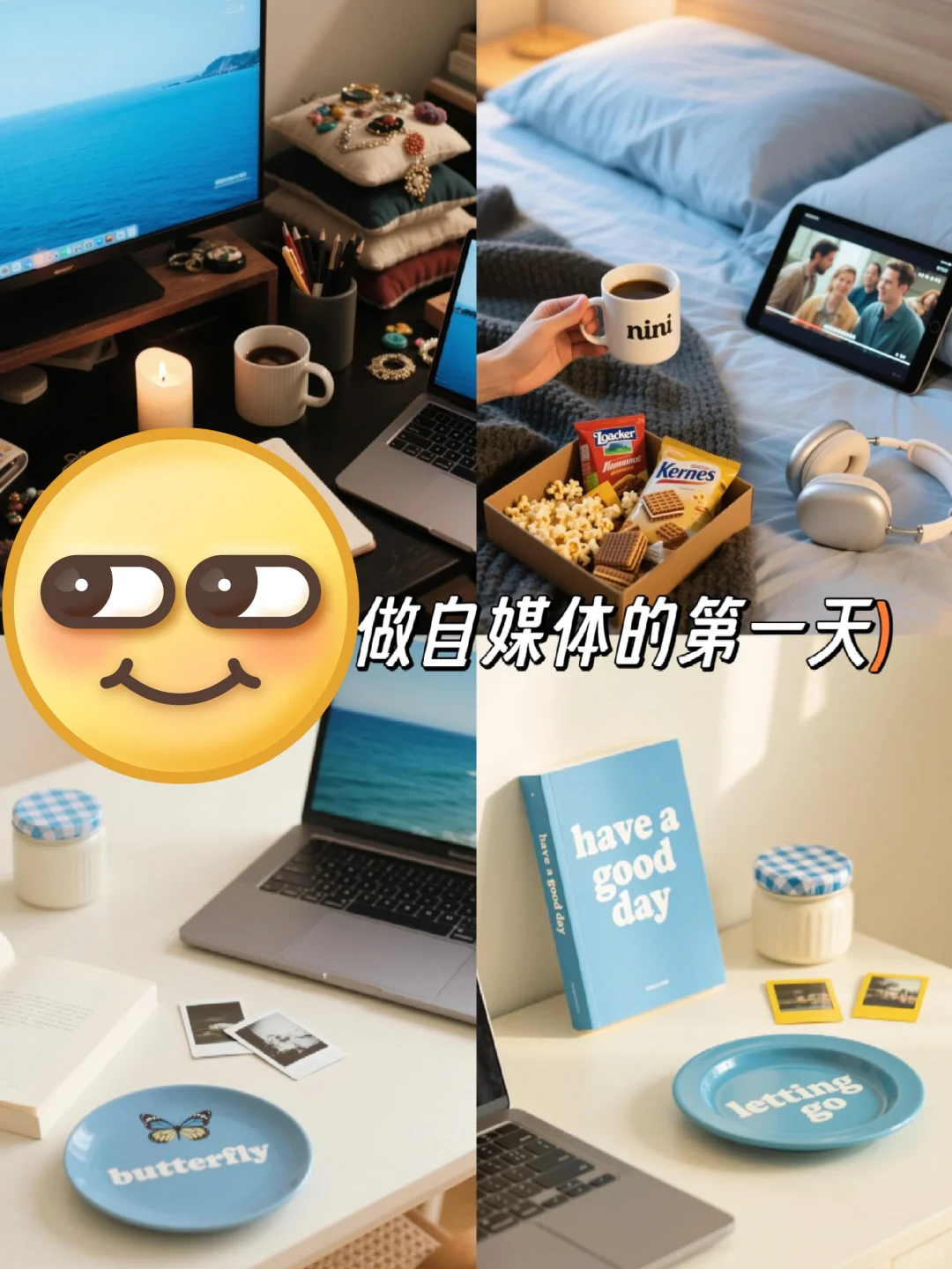 普通人做自媒体,成长在路上❗