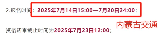 这些春招补录下周就截止啦。。??