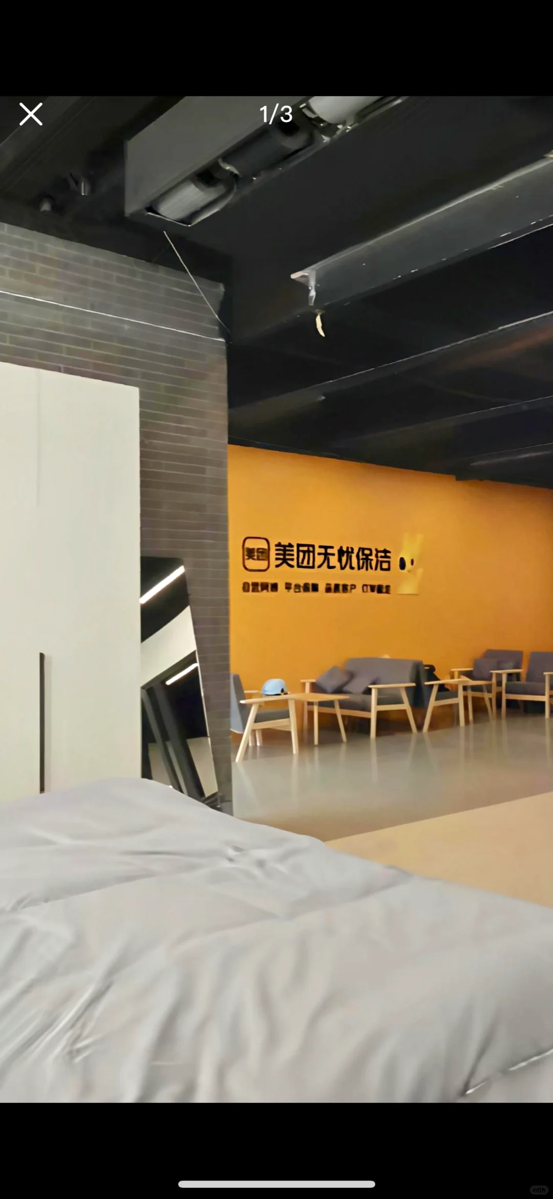 美团高薪急招 | 家政保洁师】 (不收中介费)