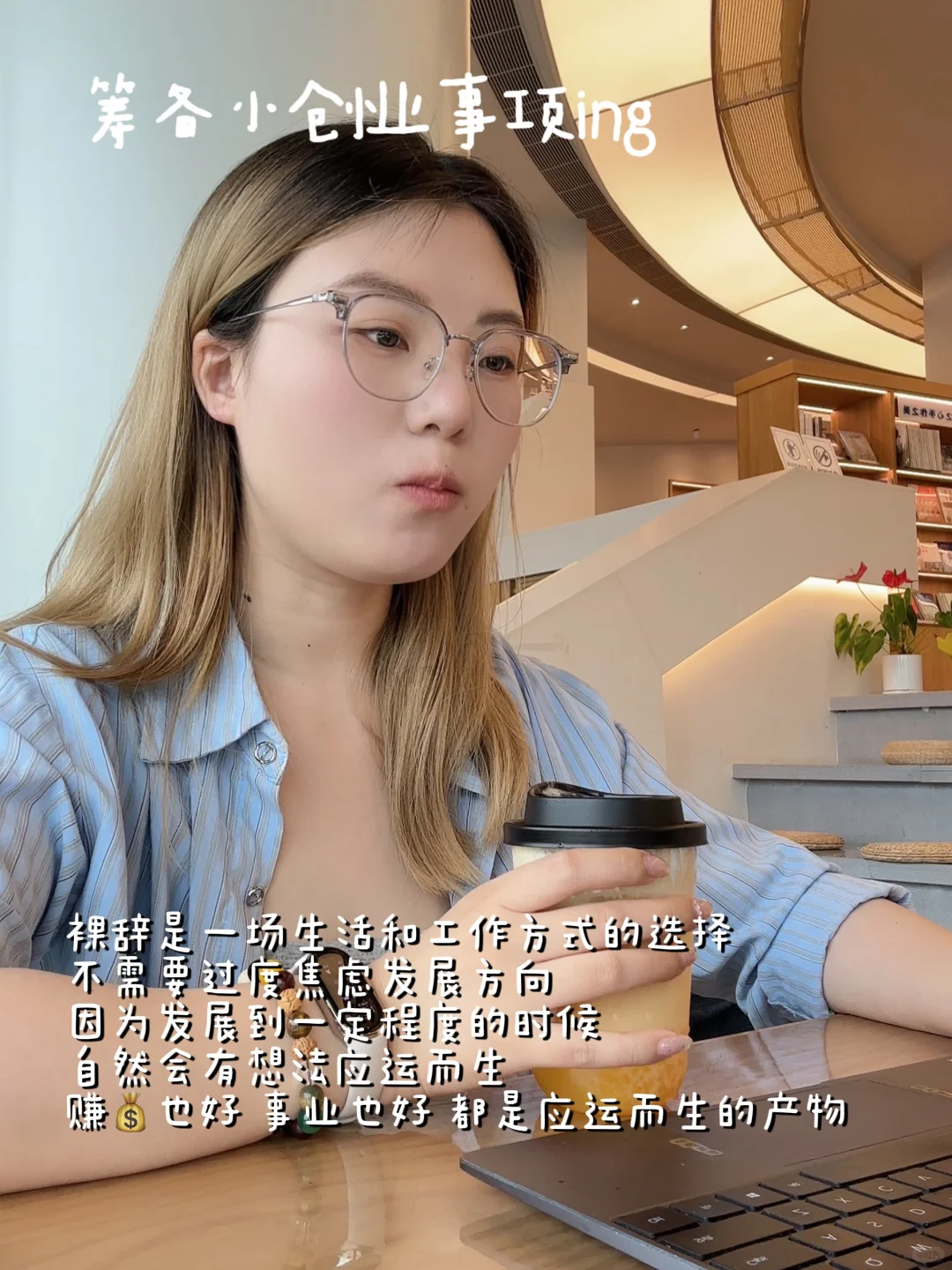 二本/裸辞/9w粉:我就是这样做起了自媒体
