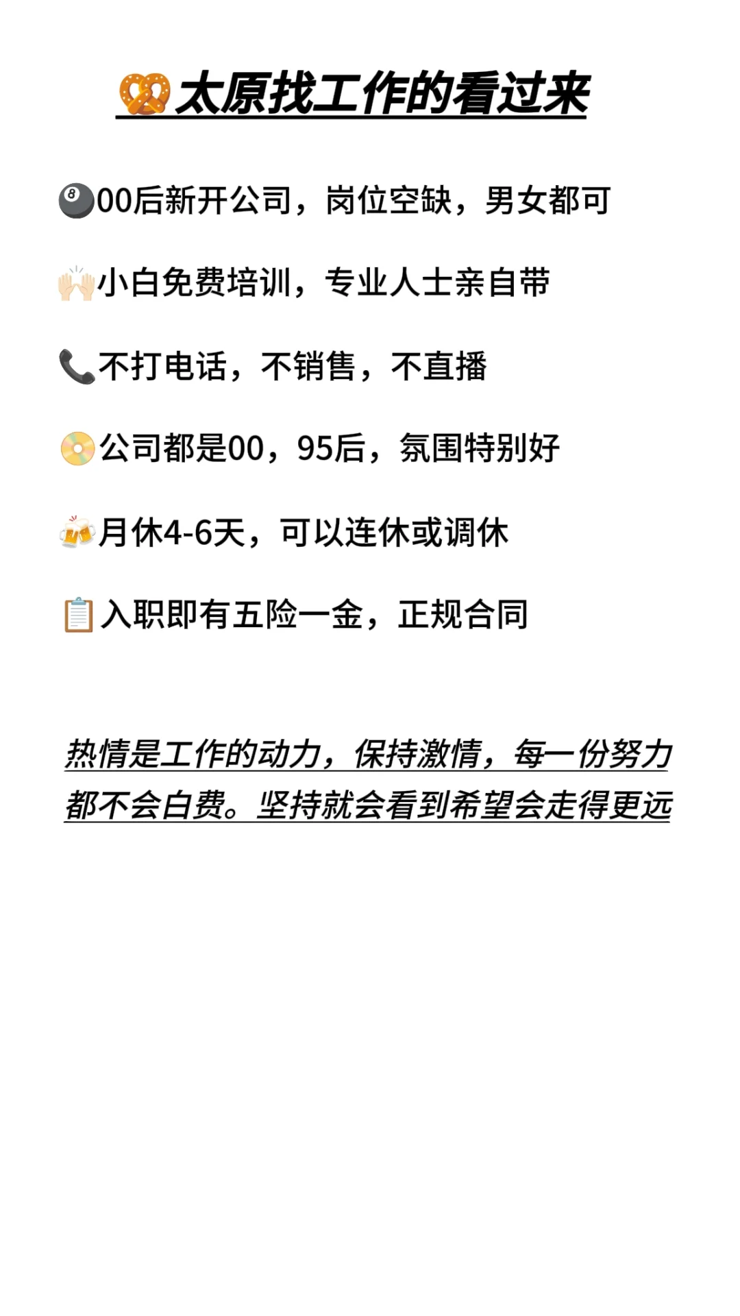 一天模特500➕，超自由00后老板