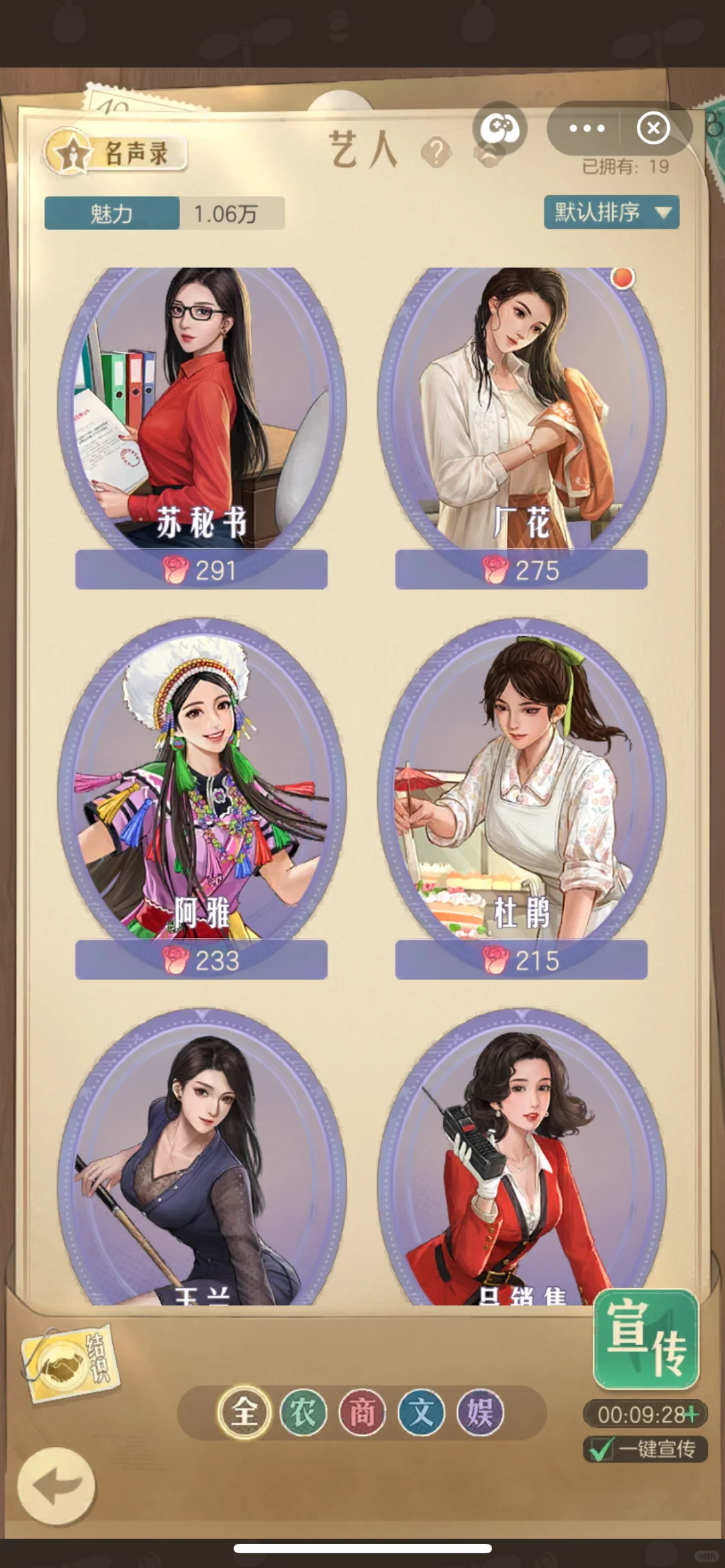求大佬指导一下