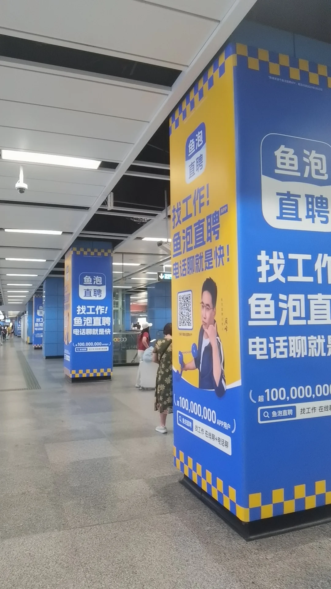 最近很受欢迎的鱼泡直聘咋样啊？