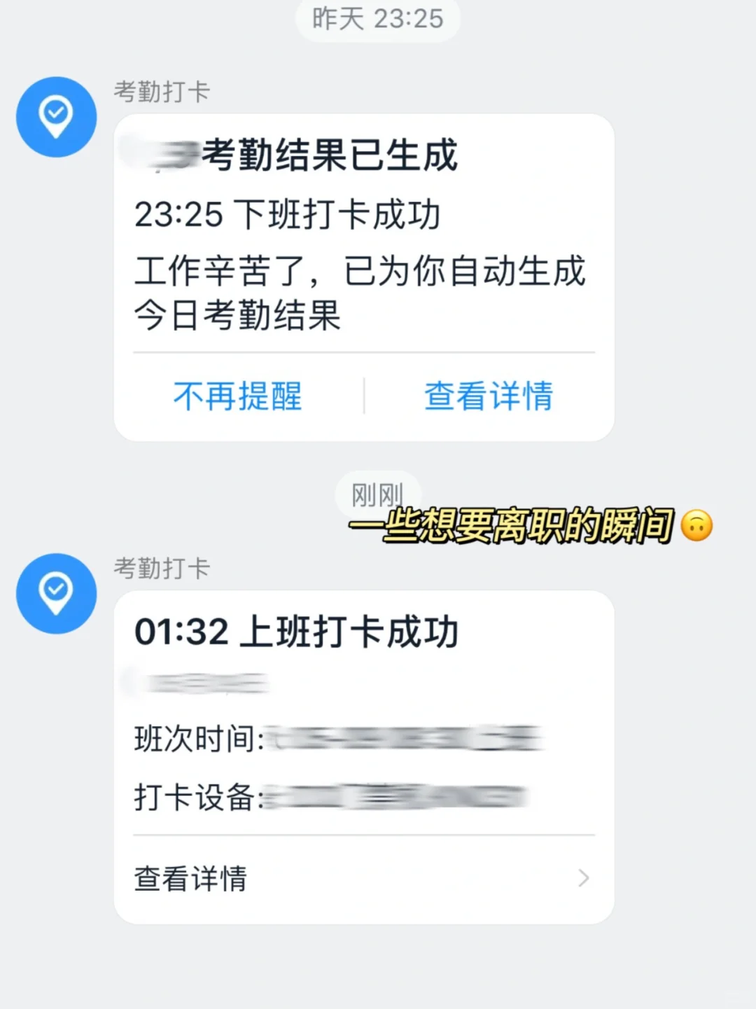 银行干不下去❓聊聊我身边人都去了哪里