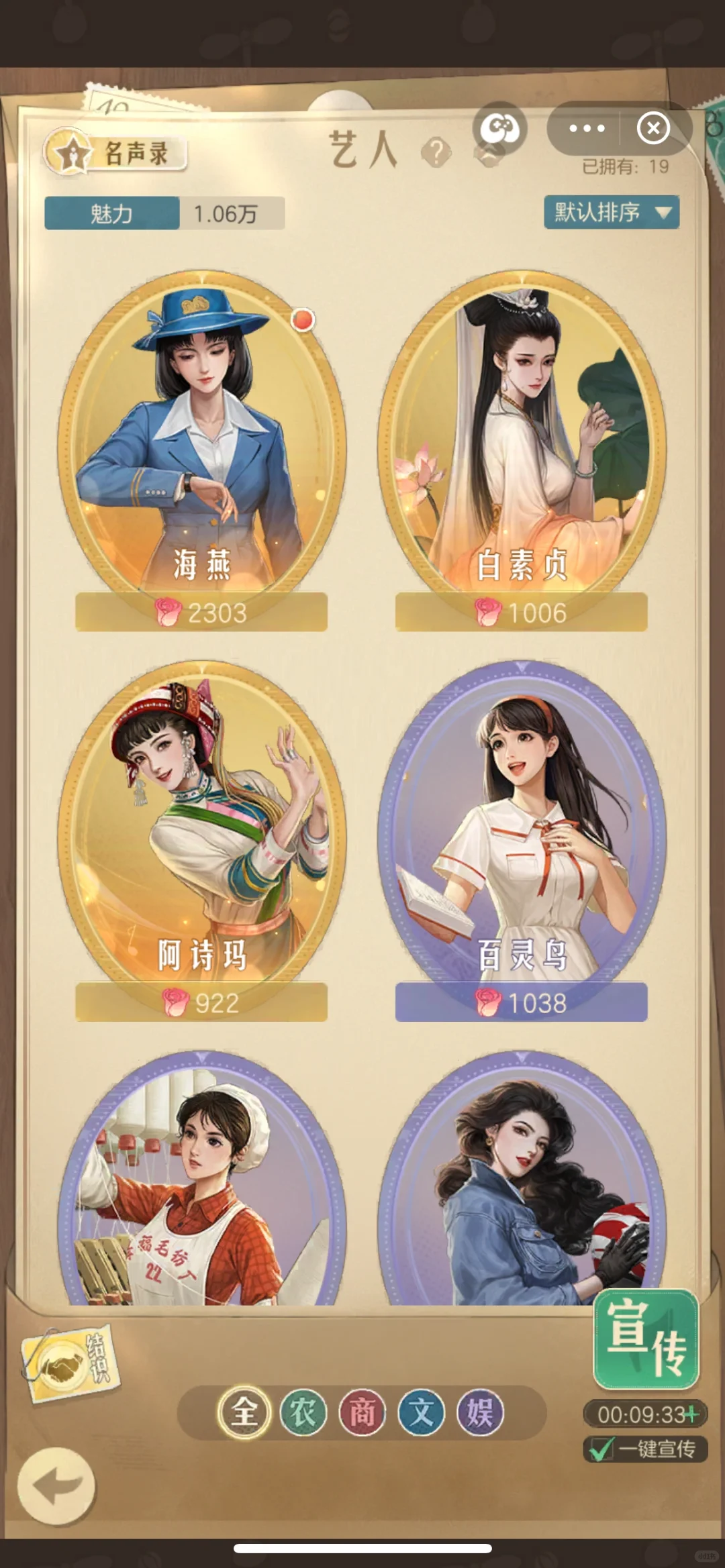 求大佬指导一下