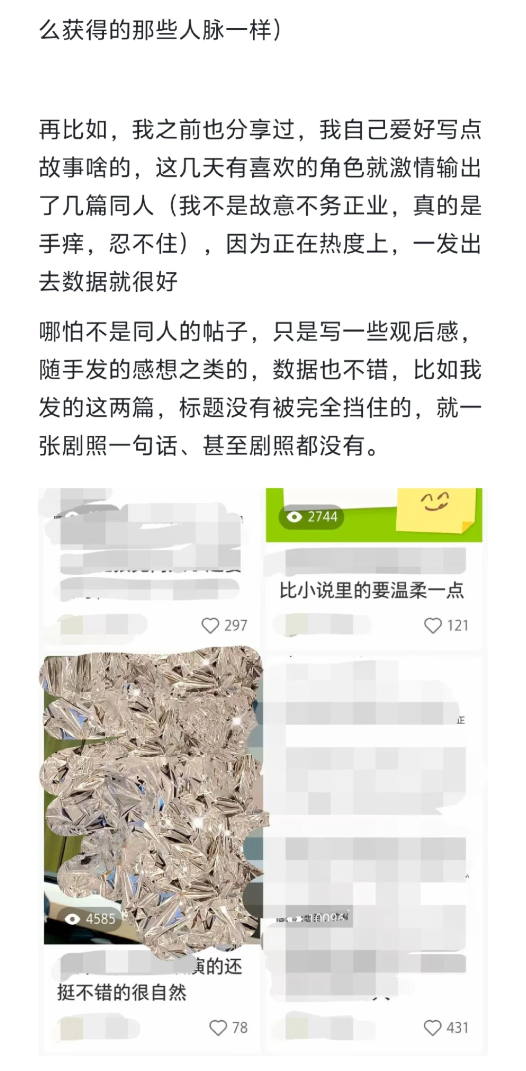 为什么我从来不担心找不到工作失业（实操版
