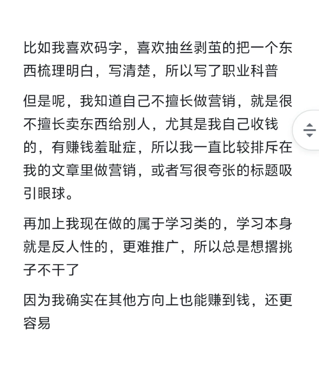 为什么我从来不担心找不到工作失业（实操版