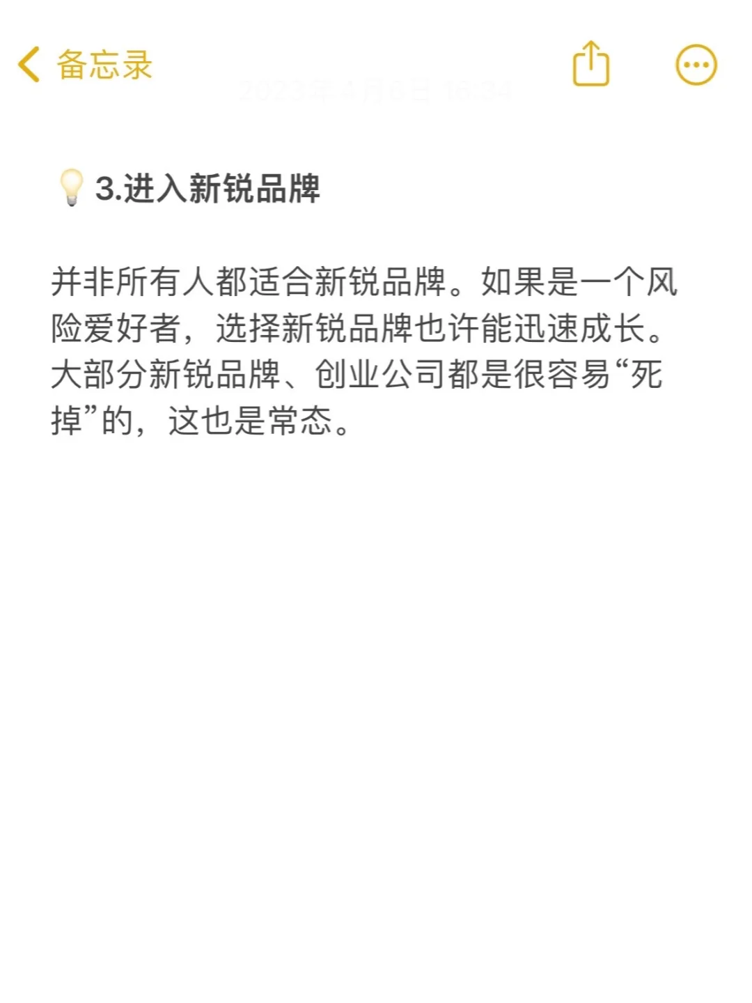 从宝洁离开的人，都跳槽去哪儿了？
