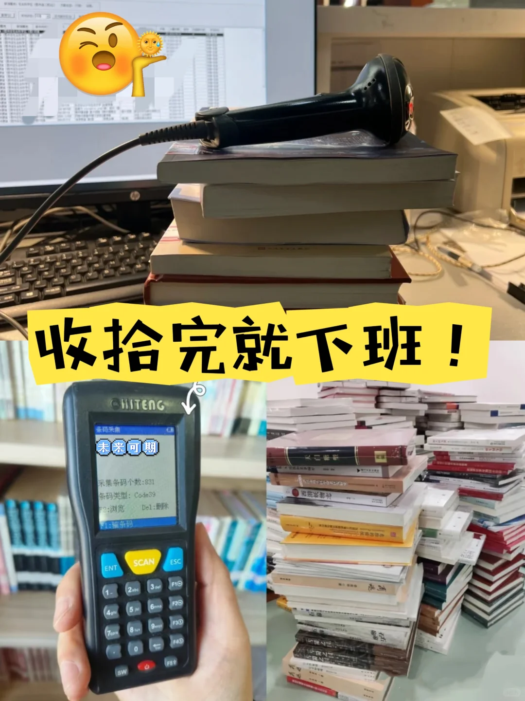 大专女生上岸图书管理员,真的可以不用卷