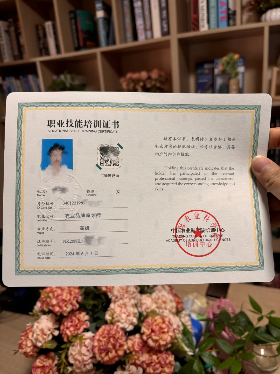 ?农业人必瞧?都在考的 10 类证书闪亮登场